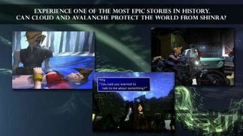 最终幻想7是rpg吗,探索奇幻世界的冒险传奇(图3) 最终幻想7是rpg吗,探索奇幻世界的冒险传奇(图3)