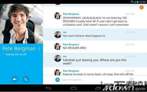 skype国际版翻墙(图1) skype国际版翻墙(图1)