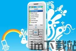 skype是全世界第一(图2) skype是全世界第一(图2)