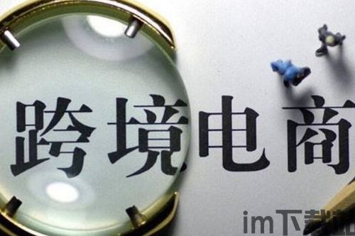skype跨境电商骗局,保护您的财产安全”(图3) skype跨境电商骗局,保护您的财产安全”(图3)
