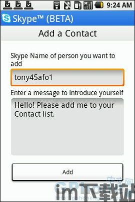 skype试用教程,试用教程全解析(图2) skype试用教程,试用教程全解析(图2)