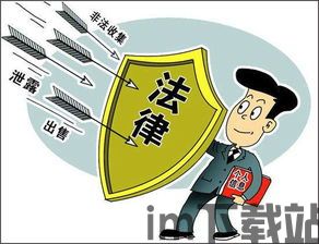 比特币侵犯个人隐私,揭秘加密货币与个人隐私的微妙平衡”(图2) 比特币侵犯个人隐私,揭秘加密货币与个人隐私的微妙平衡”(图2)