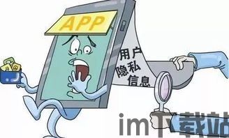 比特币侵犯个人隐私,揭秘加密货币与个人隐私的微妙平衡”(图3) 比特币侵犯个人隐私,揭秘加密货币与个人隐私的微妙平衡”(图3)