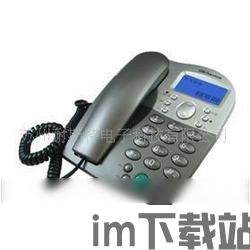 skype电话靠谱吗(图3) skype电话靠谱吗(图3)