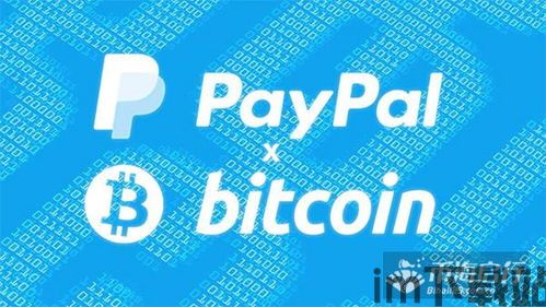 支付宝加密货币靠谱吗,支付宝加密货币投资靠谱吗?全面解析与风险提示(图3) 支付宝加密货币靠谱吗,支付宝加密货币投资靠谱吗?全面解析与风险提示(图3)