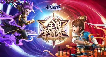在游戏中,玩家将会扮演最多五名不同的角色,每位角色都拥有一段独特的故事流程,(图1)