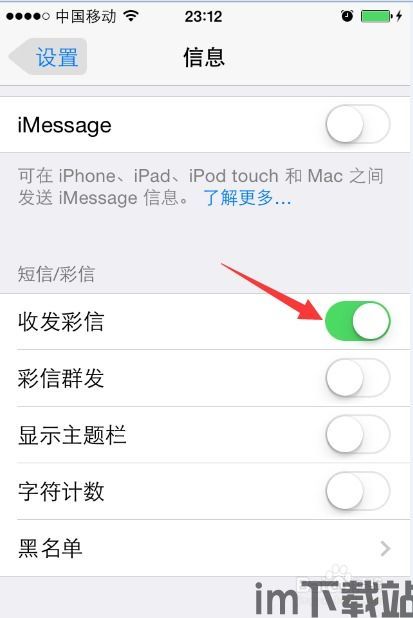 skype短信发了对方收不到,原因分析与解决方法(图1) skype短信发了对方收不到,原因分析与解决方法(图1)