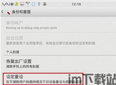 skype短信发了对方收不到,原因分析与解决方法(图2) skype短信发了对方收不到,原因分析与解决方法(图2)