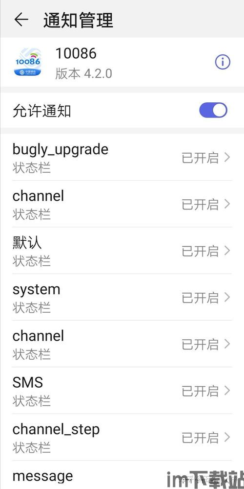 skype短信发了对方收不到,原因分析与解决方法(图3) skype短信发了对方收不到,原因分析与解决方法(图3)