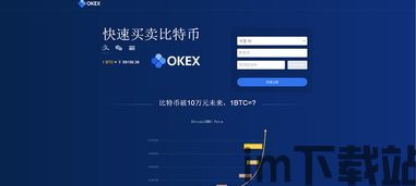 怎么才能进比特币交易(图2) 怎么才能进比特币交易(图2)