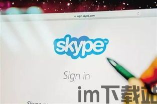 skype公司裁员,微软调整战略或涉及裁员调整(图2) skype公司裁员,微软调整战略或涉及裁员调整(图2)