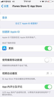 skype苹果手机登陆不上去,苹果手机Skype登录难题解析与解决攻略(图2) skype苹果手机登陆不上去,苹果手机Skype登录难题解析与解决攻略(图2)