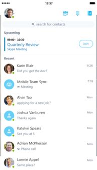 skype手机版有吗,随时随地(图2) skype手机版有吗,随时随地(图2)