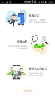 我要如何说再见 (图3) 我要如何说再见 (图3)