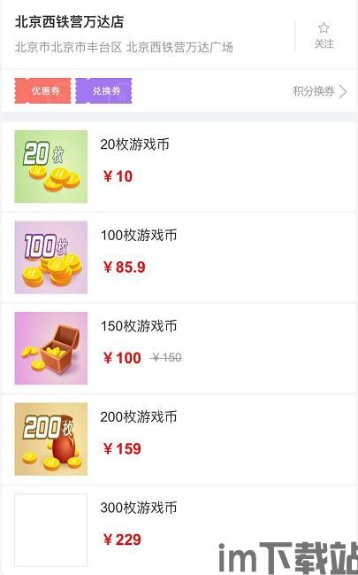 superstarebidan游戏下载 (图1) superstarebidan游戏下载 (图1)