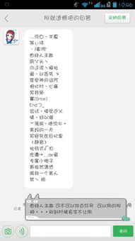 狂飙的文字中文版游戏下载地址官方版 (图1) 狂飙的文字中文版游戏下载地址官方版 (图1)