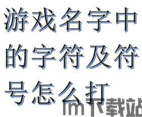狂飙的文字中文版游戏下载地址官方版 (图2) 狂飙的文字中文版游戏下载地址官方版 (图2)