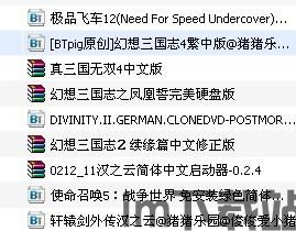 狂飙的文字中文版游戏下载地址官方版 (图3) 狂飙的文字中文版游戏下载地址官方版 (图3)