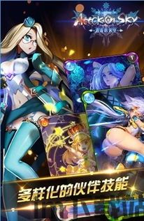 NekoTouch埃及猫像素游戏 (图1)