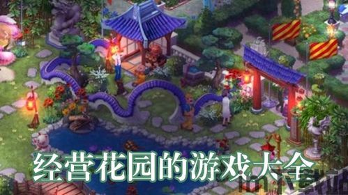 消消果园游戏下载官方版2024 (图1) 消消果园游戏下载官方版2024 (图1)