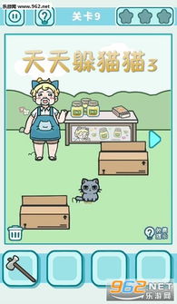 天天躲猫猫3正版下载安装 (图1) 天天躲猫猫3正版下载安装 (图1)