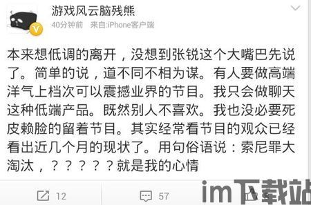 风云小说 (图1) 风云小说 (图1)