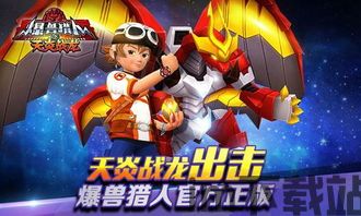 闲置的野兽猎人 (图2) 闲置的野兽猎人 (图2)