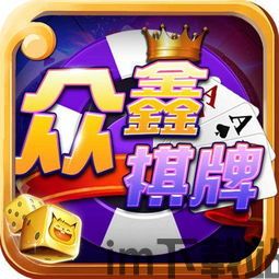 qq游戏大厅 (图2)