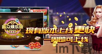 qq游戏大厅 (图3)