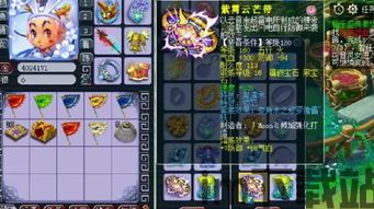 资本银行家游戏 (图2)
