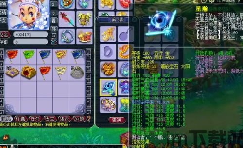 资本银行家游戏 (图3)