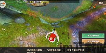 小狗跑酷游戏手机下载2024 (图2)