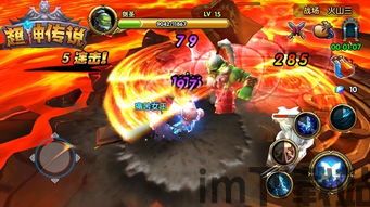 我是箭神游戏下载 (图3) 我是箭神游戏下载 (图3)