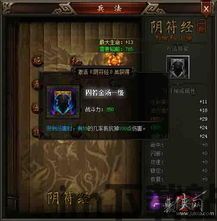 兵法战略 (图2) 兵法战略 (图2)