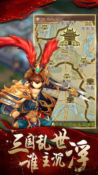 兵法战略 (图1) 兵法战略 (图1)