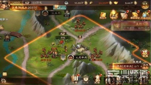 兵法战略 (图3) 兵法战略 (图3)