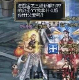 奶妈大冒险 (图2) 奶妈大冒险 (图2)