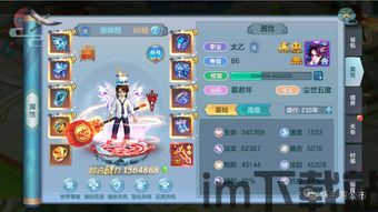奶妈大冒险 (图3) 奶妈大冒险 (图3)