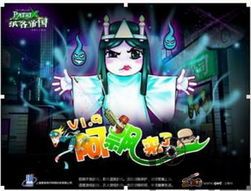 泡泡大作战游戏手机游戏 (图2) 泡泡大作战游戏手机游戏 (图2)