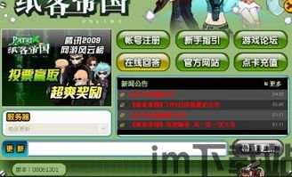 泡泡大作战游戏手机游戏 (图1) 泡泡大作战游戏手机游戏 (图1)