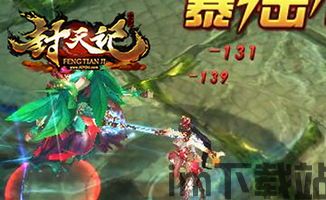 绝世仙王之我欲封天 (图1) 绝世仙王之我欲封天 (图1)