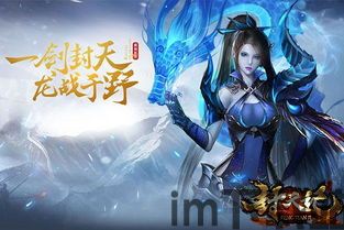 绝世仙王之我欲封天 (图2) 绝世仙王之我欲封天 (图2)