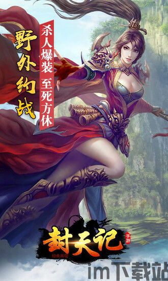 绝世仙王之我欲封天 (图3) 绝世仙王之我欲封天 (图3)