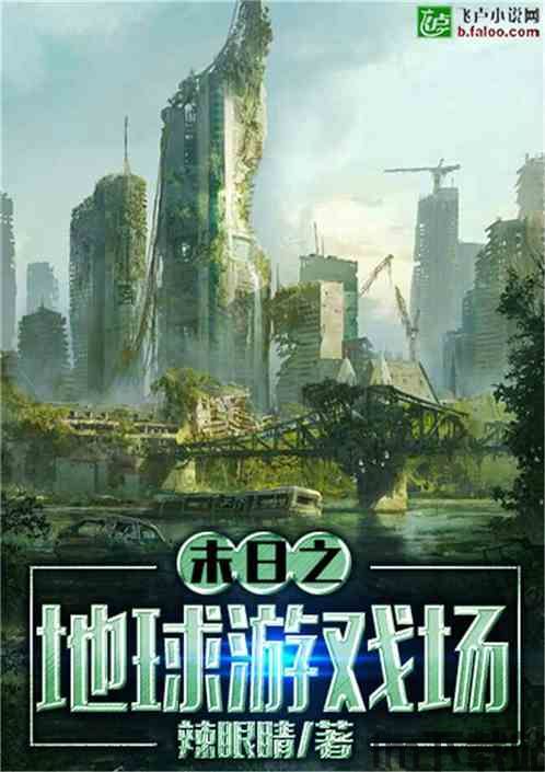 冲出小地球游戏最新版 (图3) 冲出小地球游戏最新版 (图3)