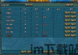 泡泡大作战游戏手机游戏 (图1) 泡泡大作战游戏手机游戏 (图1)
