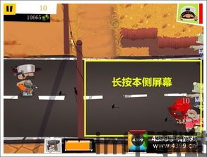 加农炮战跑 (图1) 加农炮战跑 (图1)