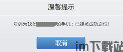 skype不能接通哪种号码,揭秘常见号码问题及解决方案(图1) skype不能接通哪种号码,揭秘常见号码问题及解决方案(图1)