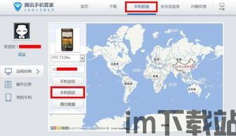 skype不能接通哪种号码,揭秘常见号码问题及解决方案(图2) skype不能接通哪种号码,揭秘常见号码问题及解决方案(图2)