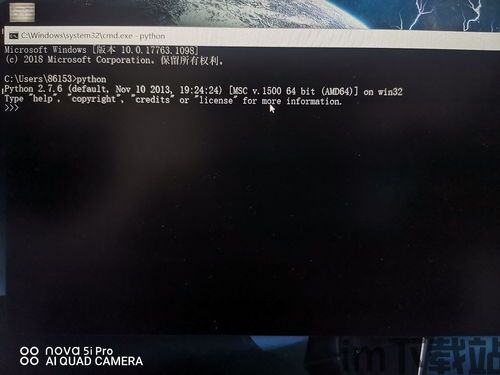 skype快捷桌面无法打开(图2)