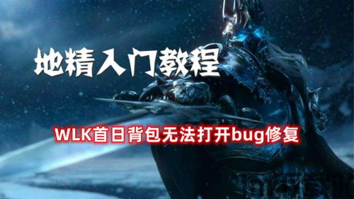 skype快捷桌面无法打开(图3)